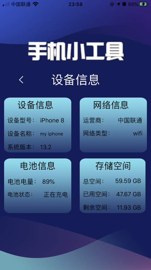 一键清灰 一键清灰