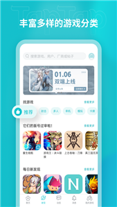 toptop官网正版app toptop官网正版app