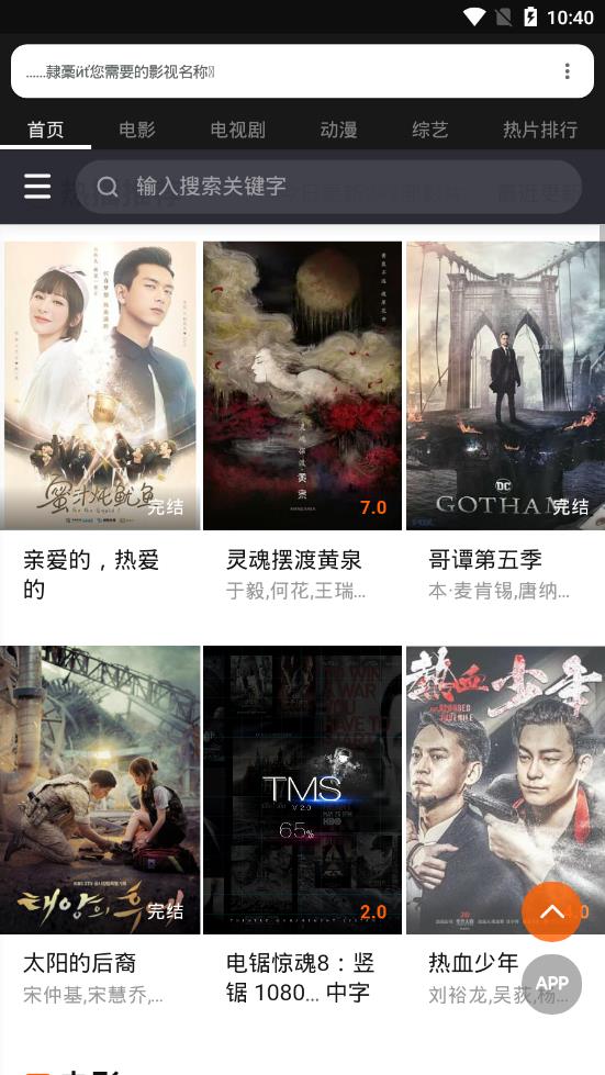 地 瓜 影 视 最 新 版