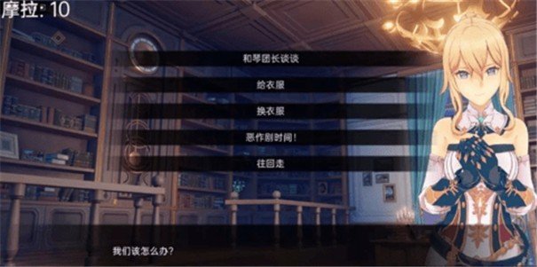 可莉的恶作剧大冒险破解版 可莉的恶作剧大冒险破解版