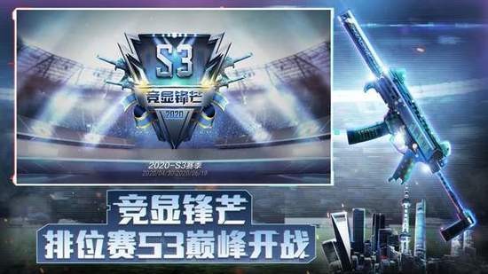 穿越火线hd下载手机版免费