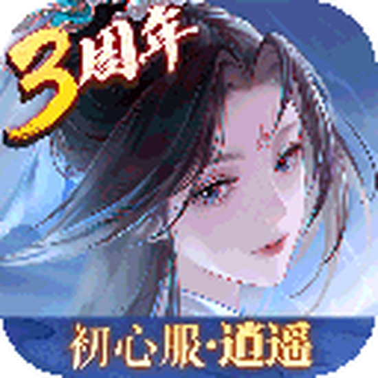 新笑傲江湖变态服下载