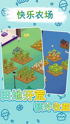 兔克斯家园 兔克斯家园