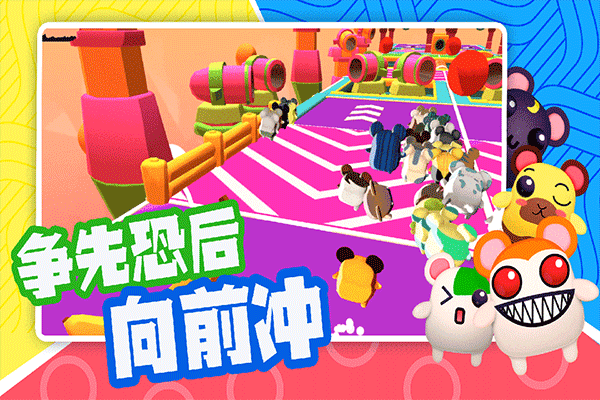 超新星派对 超新星派对