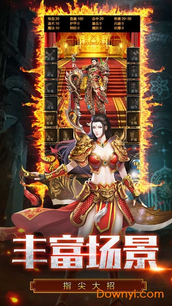 屠龙战记 屠龙战记