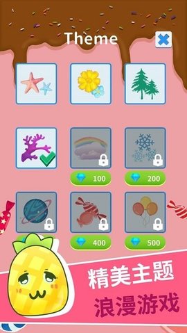 明明消消乐手游 明明消消乐手游