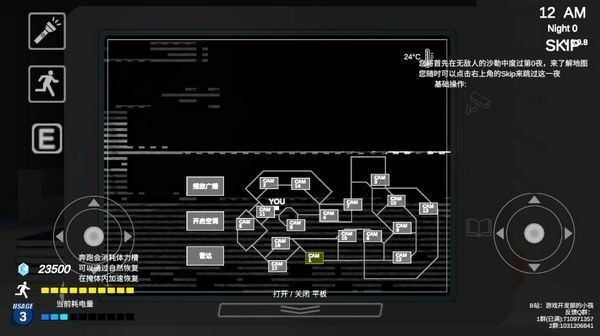夏莱的午夜后宫2