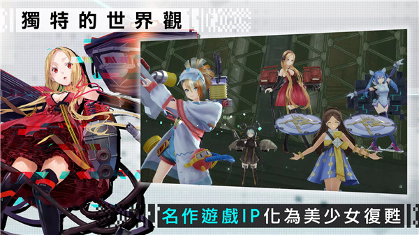 错误游戏 Re:set 台服 错误游戏 Re:set 台服