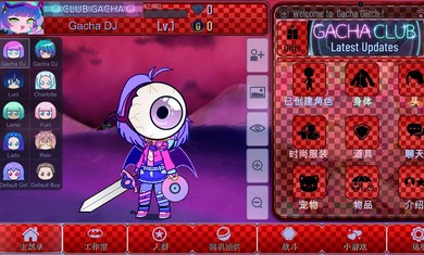 加查故障 2022最新版