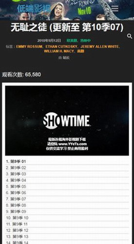 低端影视最新版 低端影视最新版