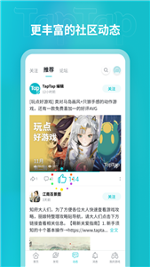toptop官网正版app