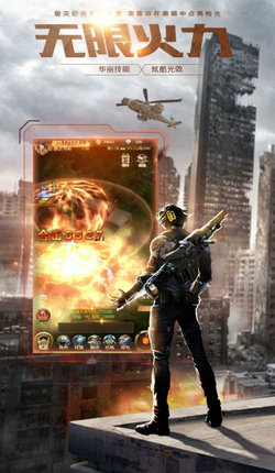 生化战争:最后使命 生化战争:最后使命