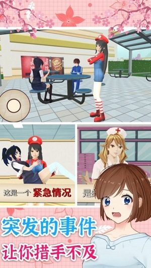 校园少女换装秀 校园少女换装秀