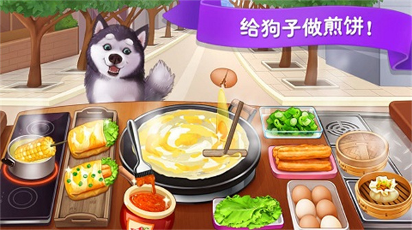 Breakfast Story