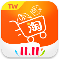 淘寶台灣