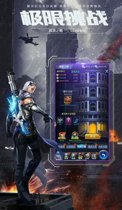 生化战争:最后使命