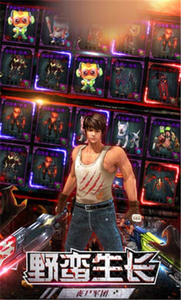 废土崛起 废土崛起