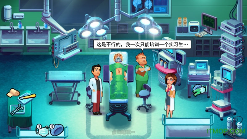 中心医院2治愈时光中文版