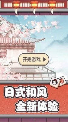 方块物语 最新版