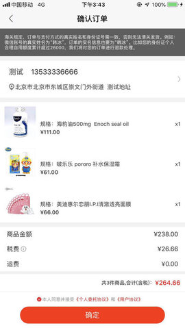 云海淘淘 云海淘淘