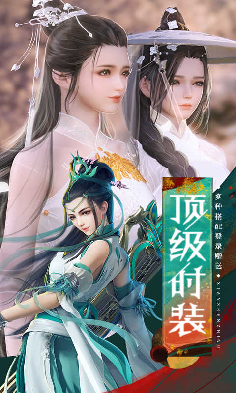 战 女 无 双 战 女 无 双