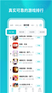 toptop官网正版app