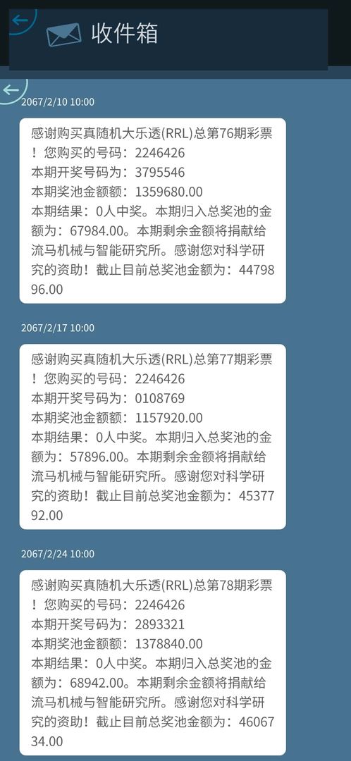 Mini讯息 Mini讯息