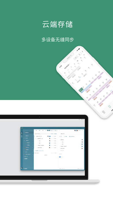 闪点清单苹果版 闪点清单苹果版