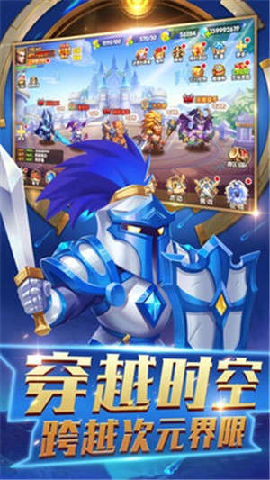 加帝斯英雄 加帝斯英雄