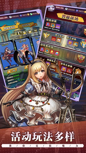 降临者的裁决 降临者的裁决