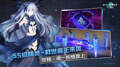 约战:精灵再临 官方版