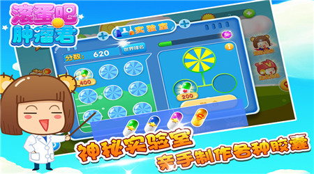 滚蛋吧肿瘤君 迅雷