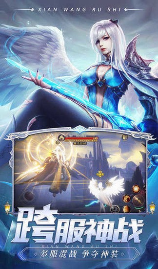 剑魂ONLINE手游 剑魂ONLINE手游