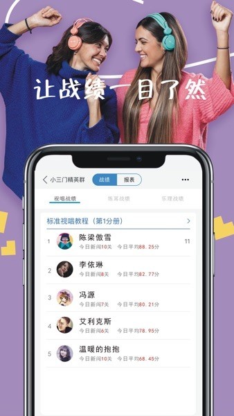 木耳音乐播放器