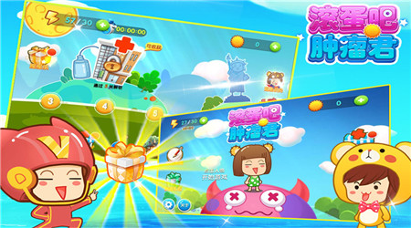 滚蛋吧肿瘤君 迅雷