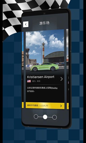 乐高机械组增强现实APP