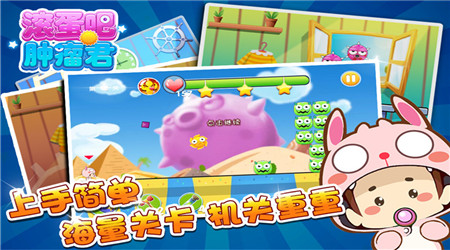 滚蛋吧肿瘤君 迅雷 滚蛋吧肿瘤君 迅雷