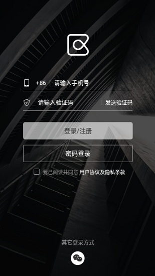 享像派云摄影直播平台