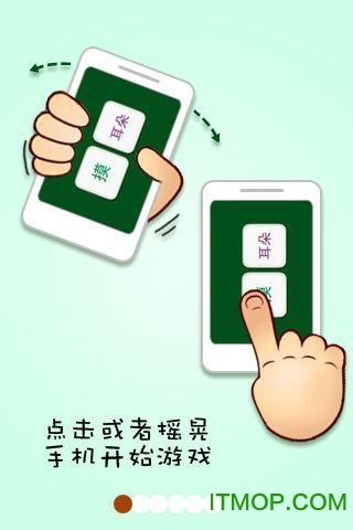 情趣骰子手机版(情侣游戏) 情趣骰子手机版(情侣游戏)