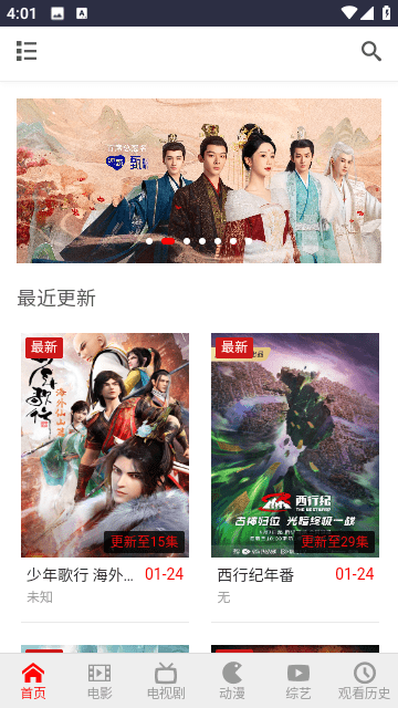 王宝影院vip 王宝影院vip