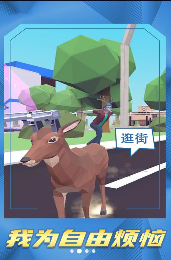 爱心萌宠 爱心萌宠