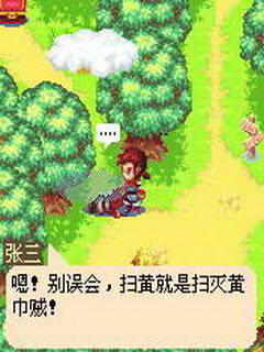 口袋神兽