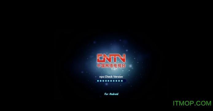 CNTV直播tv版客户端