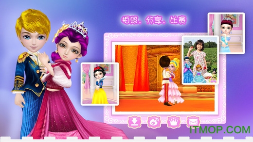 可可公主无限金币版(Coco princess)