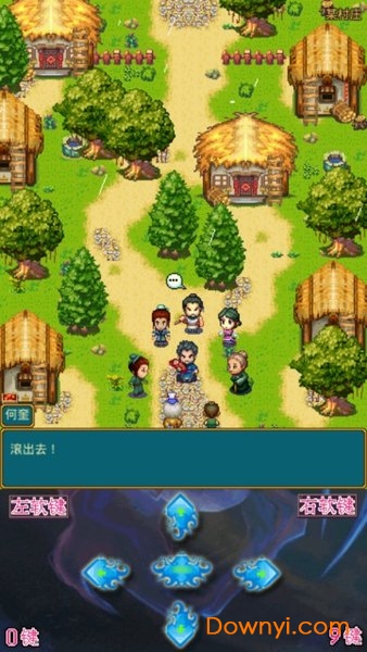 寻仙-红尘缘 寻仙-红尘缘