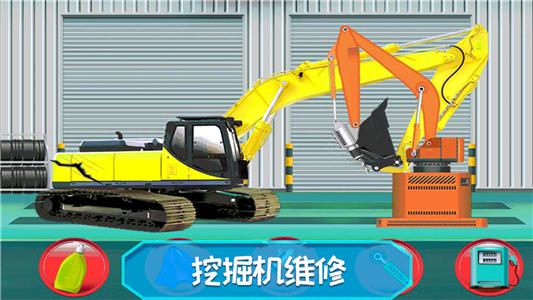 迷你火车与挖掘机