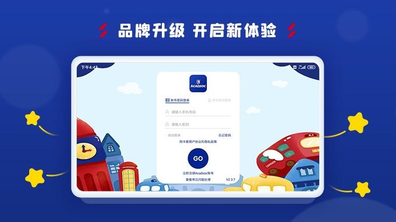 阿卡索学习中心 阿卡索学习中心