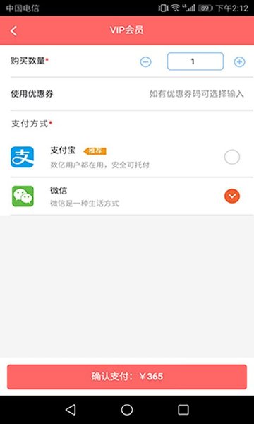 365家校平台 365家校平台