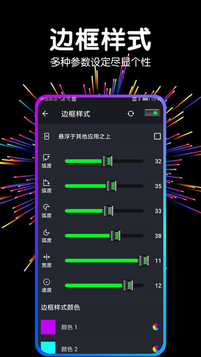 音量扩音器