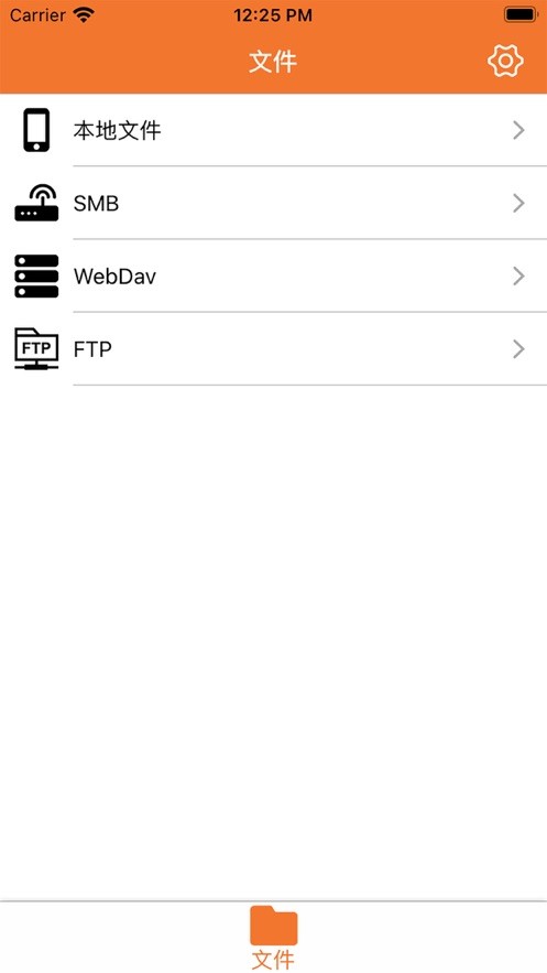 弹弹play iOS正式版
